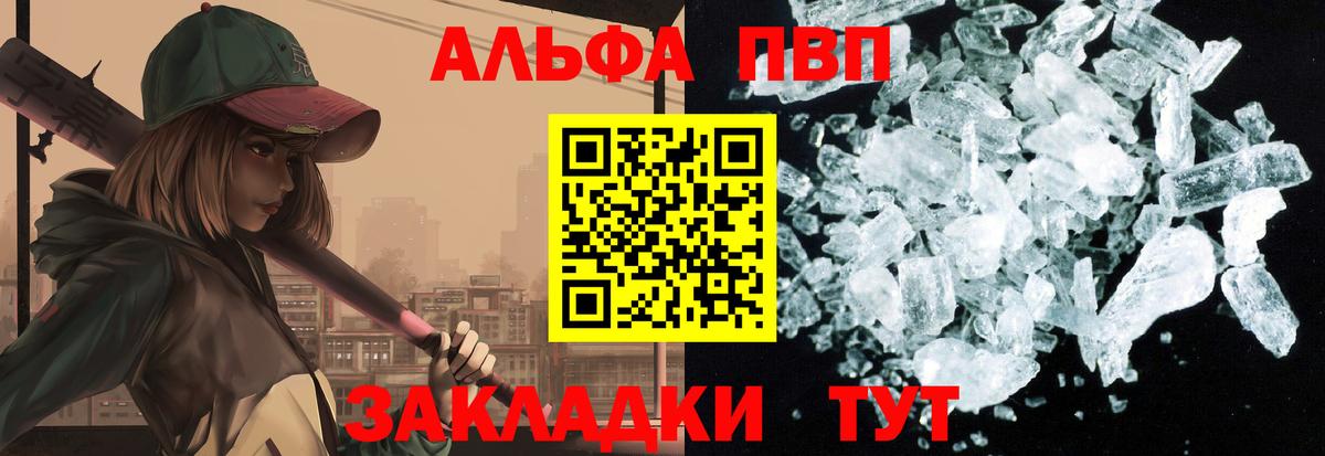 МАРИХУАНА  Мурманск  Где купить наркотики?  Меф кристаллы  МЕТАДОН  Вход с VPN  Гашиш  Cocaine 