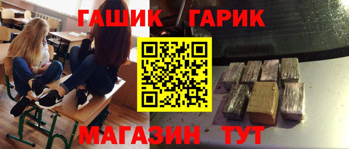 ГАШИШ AMNESIA HAZE  Вход с VPN  ГАШИШ  ГАШ 40% ТГК  Мурманск 