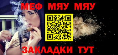кристаллы Туймазы