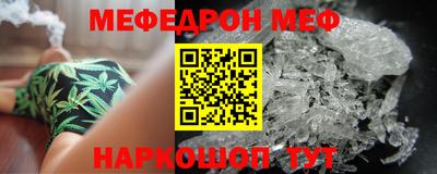 таблы Тулун