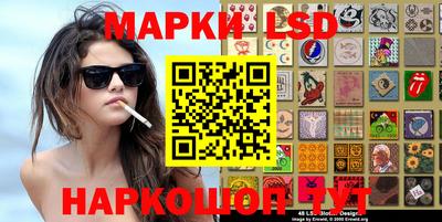 марки nbome Тула