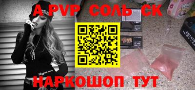 таблы Тулун