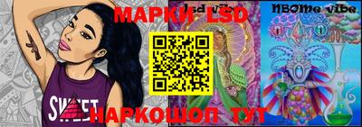 марки nbome Тула