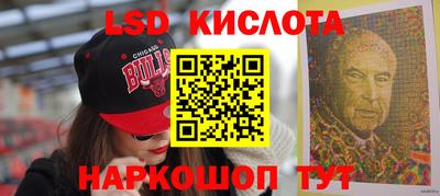 марки nbome Тула