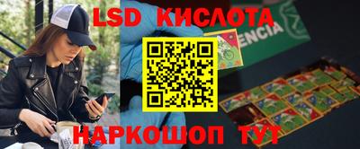 таблы Тулун