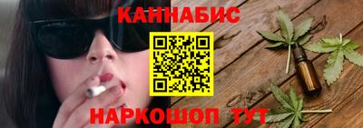 таблы Тулун