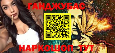 таблы Тулун