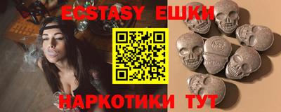 таблы Тулун