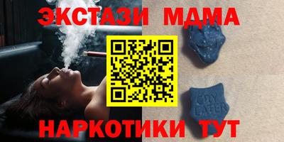 марки nbome Тула