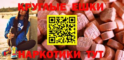 таблы Тулун