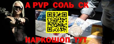 таблы Тулун