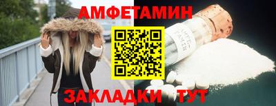 таблы Тулун