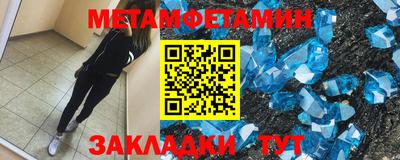 кристаллы Туймазы