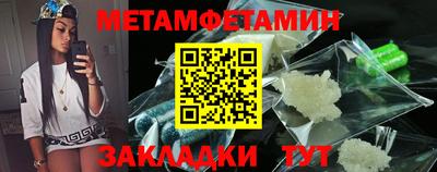 кристаллы Туймазы