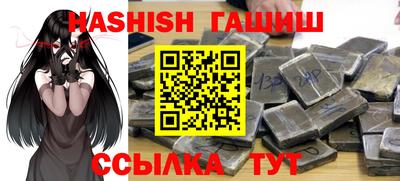 таблы Тулун