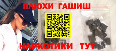 марки nbome Тула