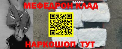 таблы Тулун