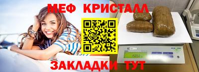 кристаллы Туймазы