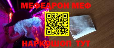 таблы Тулун