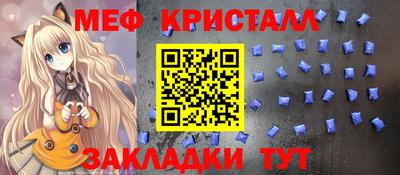 кристаллы Туймазы