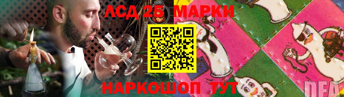 Мурманск  ЛСД экстази ecstasy  Вход с VPN  LSD-25 экстази кислота 