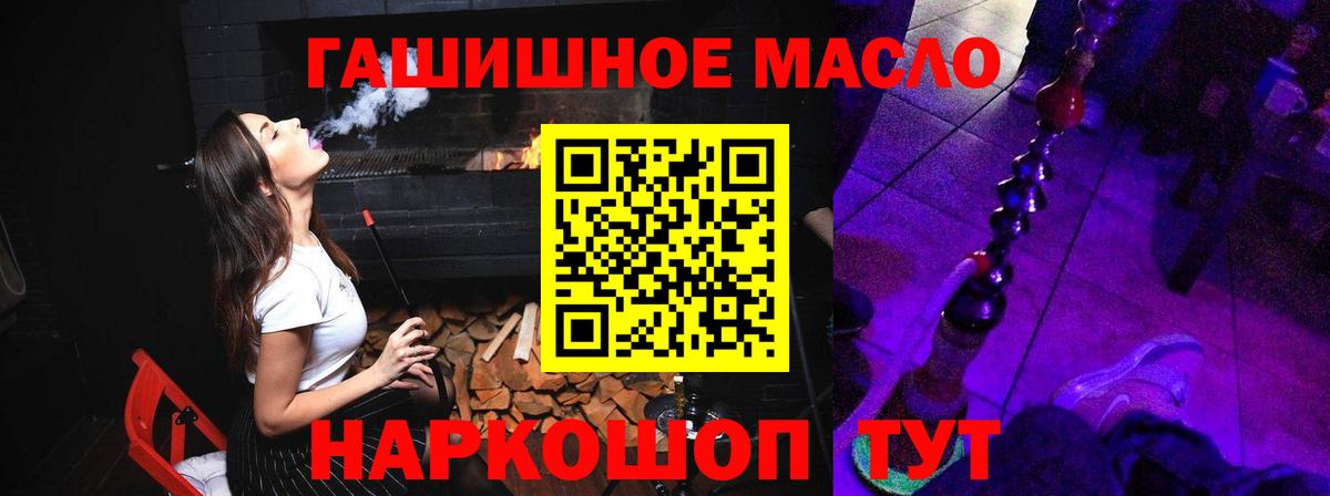 Мурманск  Дистиллят ТГК жижа  Вход с VPN 