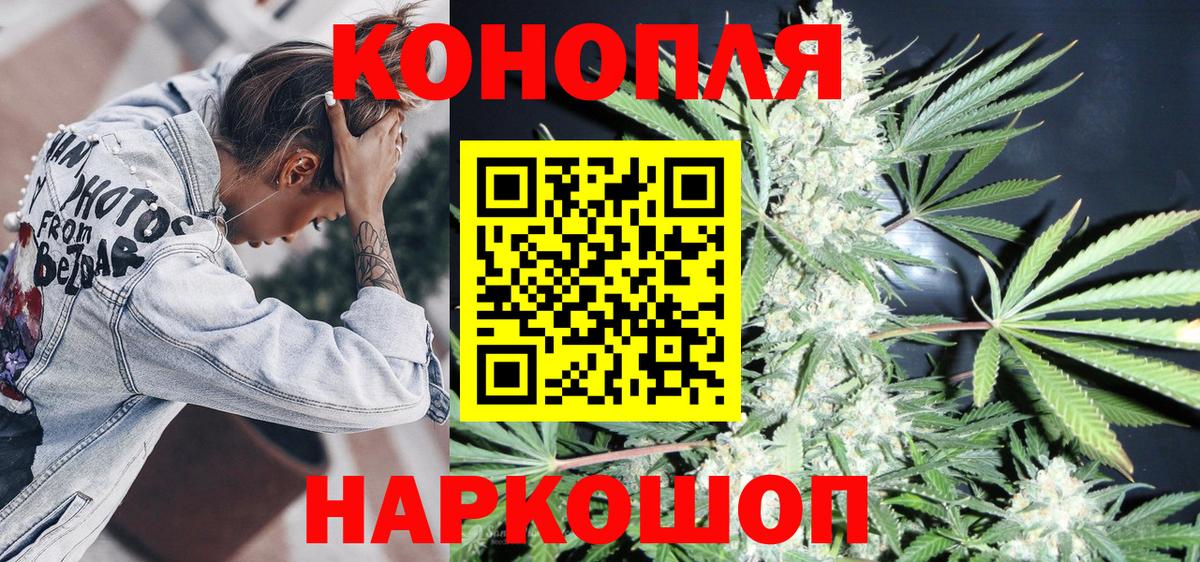 Конопля семена Мурманск